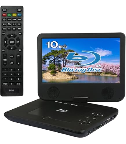 Amazon | AVOX 10V型 ポータブルブルーレイディスクプレーヤー APBD