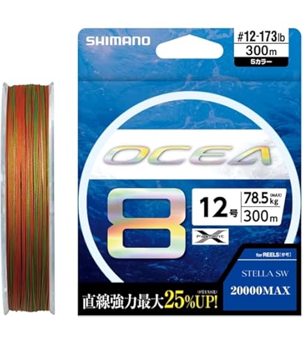 Amazon.co.jp: シマノ(SHIMANO) グラップラー8 PE 300m LD-A71U 5