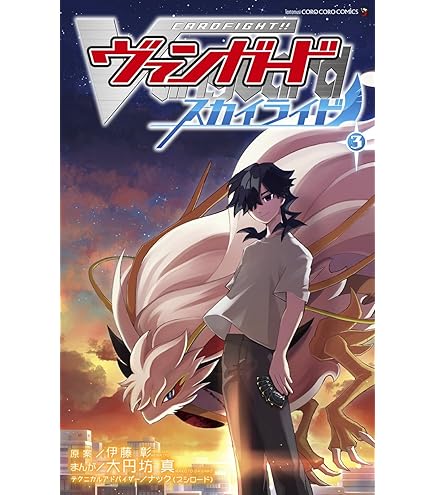 Amazon.co.jp: ヴァンガード 無幻双刻 ラヴィング・ピンク フラン
