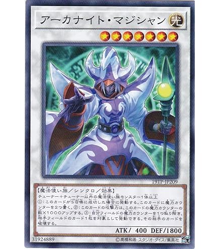 Amazon.co.jp: 遊戯王 FOTB-JP022-SR 《天魔神 ノーレラス》 Super