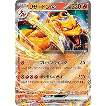 Amazon.co.jp: ポケモンカード151 sv2a 強化拡張パック フシギバナex