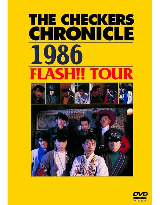 Amazon.co.jp: THE CHECKERS CHRONICLE 【1990】 “OOPS!” Winter TOUR