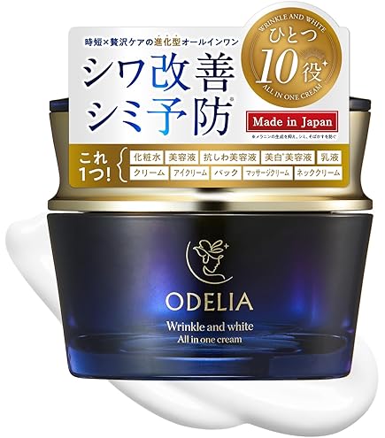 Amazon.co.jp: セルペネ オールインワンモイストセラム (40g