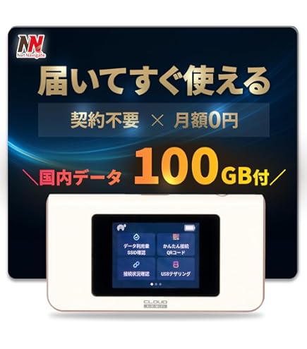 Amazon.co.jp: GlocalMe G4 Pro 4G対応 アメリカ用30ギガ ポケットWiFi