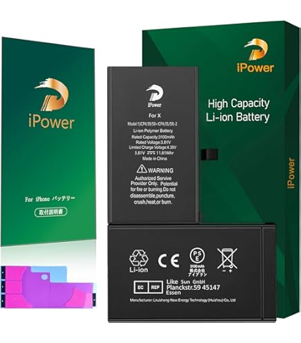 Amazon | For iPhone 11Pro Max バッテリー 互換 大容量 4500mAh 13