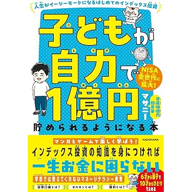 Amazon.co.jp 最新リリース: 妊娠・出産・子育て の新着ランキングです。
