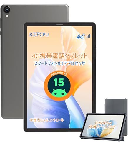 Amazon.co.jp: Sony Xperia Z3 Tablet Compact LTE 16GB SIMフリー 8