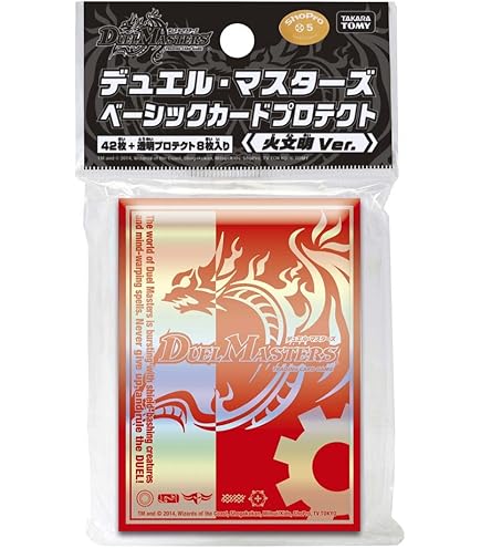 Amazon | デュエル・マスターズ ベーシックカードプロテクト 闇文明ver
