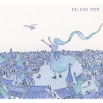 Amazon.co.jp: こんにちは。: ミュージック