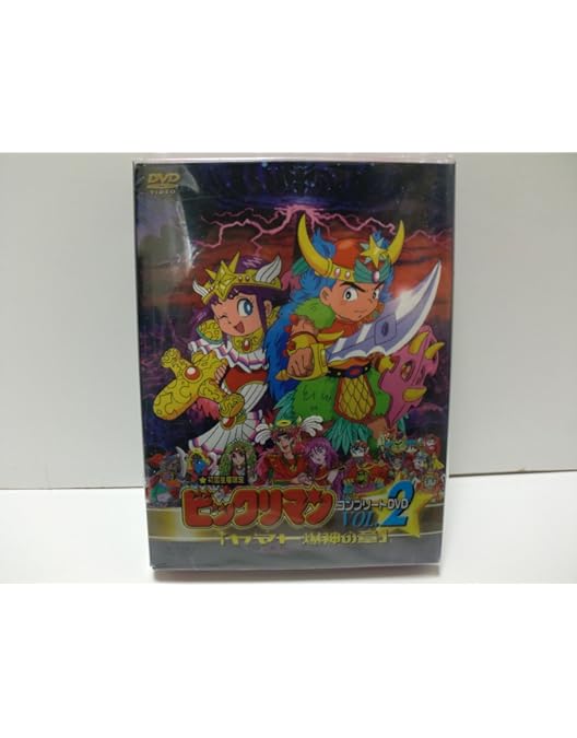 Amazon.co.jp: 新ビックリマン コンプリートDVD VOL.1 「ピア・マルコ