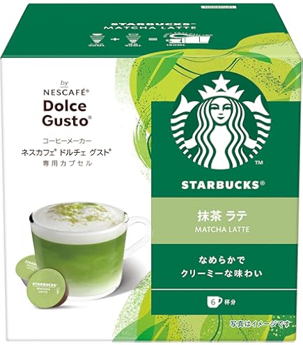 Amazon | ネスレ ネスカフェ ドルチェグスト グレイ＆ピアノブラック