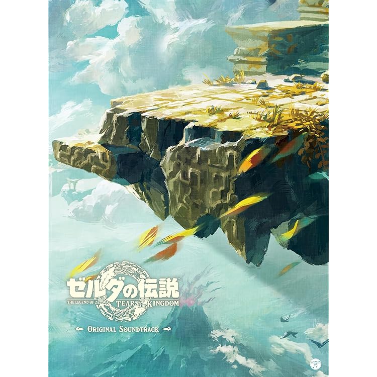 Amazon.co.jp: ゼルダの伝説 ブレス オブ ザ ワイルド オリジナル