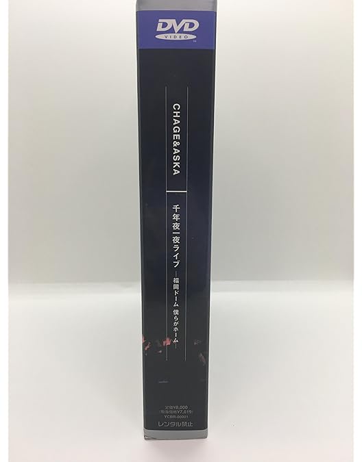 Amazon.co.jp: DOUBLE DVD : CHAGE and ASKA: DVD