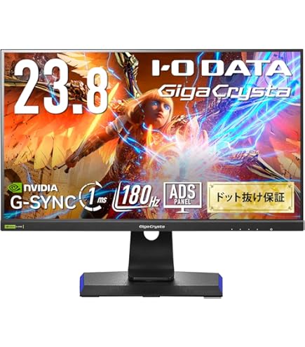 Amazon.co.jp: IODATA ゲーミングモニター 23.8インチ GigaCrysta