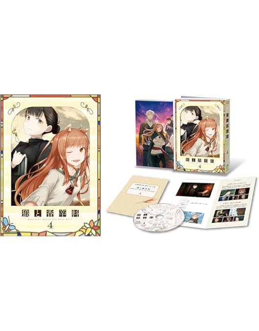Amazon.co.jp: 【Amazon.co.jp限定】TVアニメ『狼と香辛料 MERCHANT