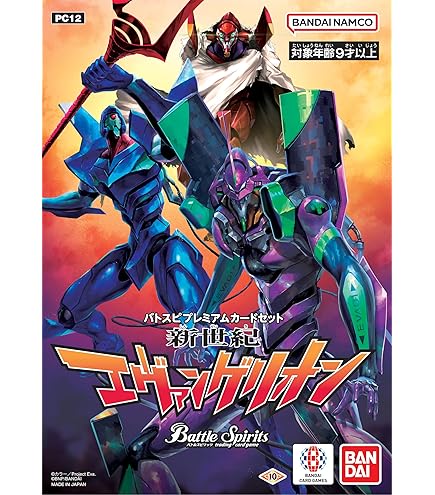 Amazon.co.jp: バトルスピリッツ 碇シンジ -シンクロ率