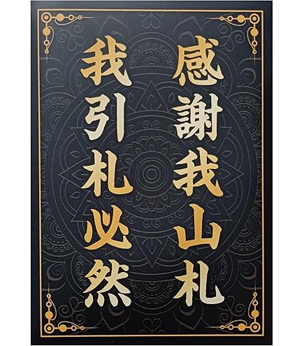 Amazon | キャラクタースリーブコレクション 大帝国 「帝」 | トレカ 通販