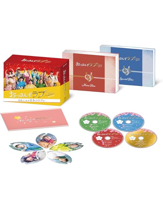 Amazon.co.jp: おっさんずラブ Blu-ray BOX : 田中 圭, 林 遣都, 内田
