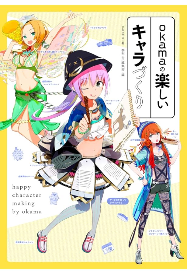 Amazon.co.jp: okamarble : okama: 本