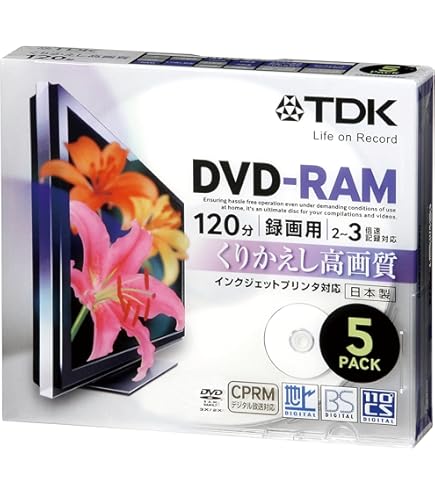 Amazon.co.jp: TDK DVD-RAM録画用 2~3倍速対応ノンカートリッジ120分