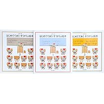 Amazon.co.jp: 算数の探険（全10巻） : 啓, 遠山, 春男,伊沢, なおき