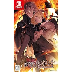 Amazon.co.jp: 【Switch】終遠のヴィルシュ -EpiC:lycoris- オトメイト