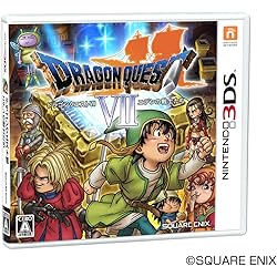 Amazon | ドラゴンクエストVIII 空と海と大地と呪われし姫君 - 3DS