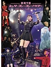 Amazon.co.jp: 森高千里ライブ2020 [Blu-ray] : 森高千里: DVD