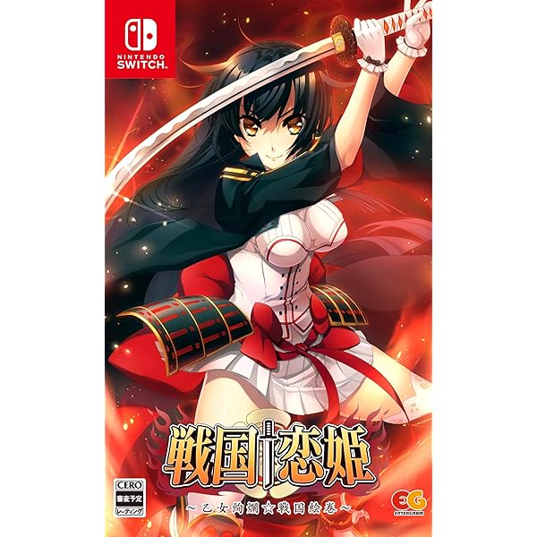 Amazon.co.jp: 戦国†恋姫EX~COLLECTION~ -Switch : ゲーム