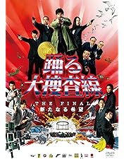 Amazon.co.jp: 踊る大捜査線 THE MOVIE 1&2 Hi-Bit Twin Edition [DVD