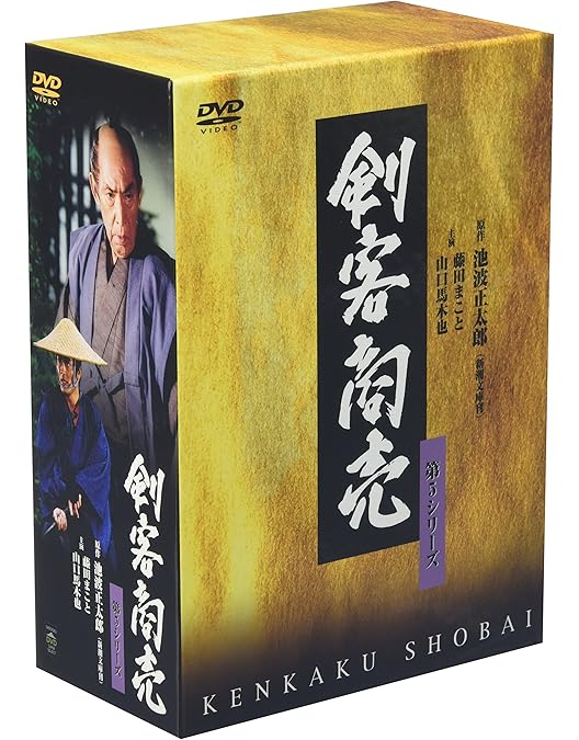 Amazon.co.jp: 剣客商売スペシャルBOX [DVD] : 藤田まこと, 山口馬木也