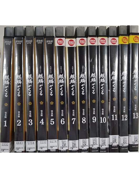 Amazon.co.jp: 大河ドラマ麒麟がくる 完全版 第参集 DVD BOX : 長谷川