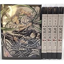 Amazon.co.jp: 鬼滅の刃 刀鍛冶の里編 ブルーレイ全巻セット 完全生産