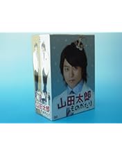 Amazon.co.jp: 流星の絆 DVD-BOX : 二宮和也, 錦戸亮: DVD