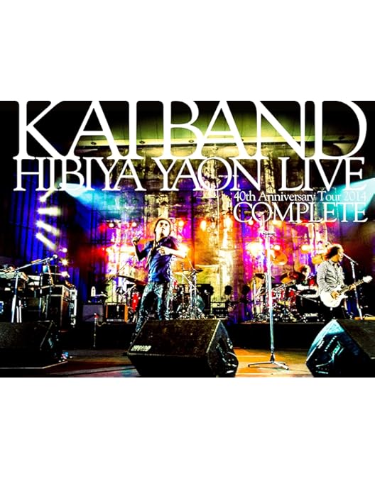 Amazon.co.jp: KAI BAND 45th+1 Anniversary FINAL 100万$ナイトin横浜