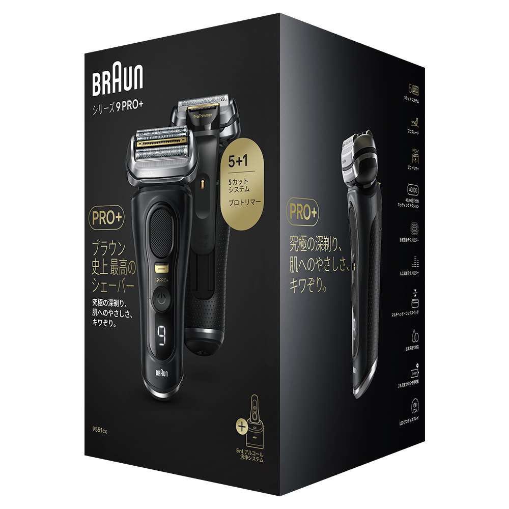 シリーズ9 PRO+ 9551cc-V 電気シェーバー | Braun JP