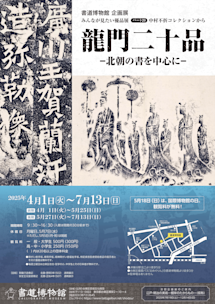 ryumon1_l.png?w=244&h=304&q=100