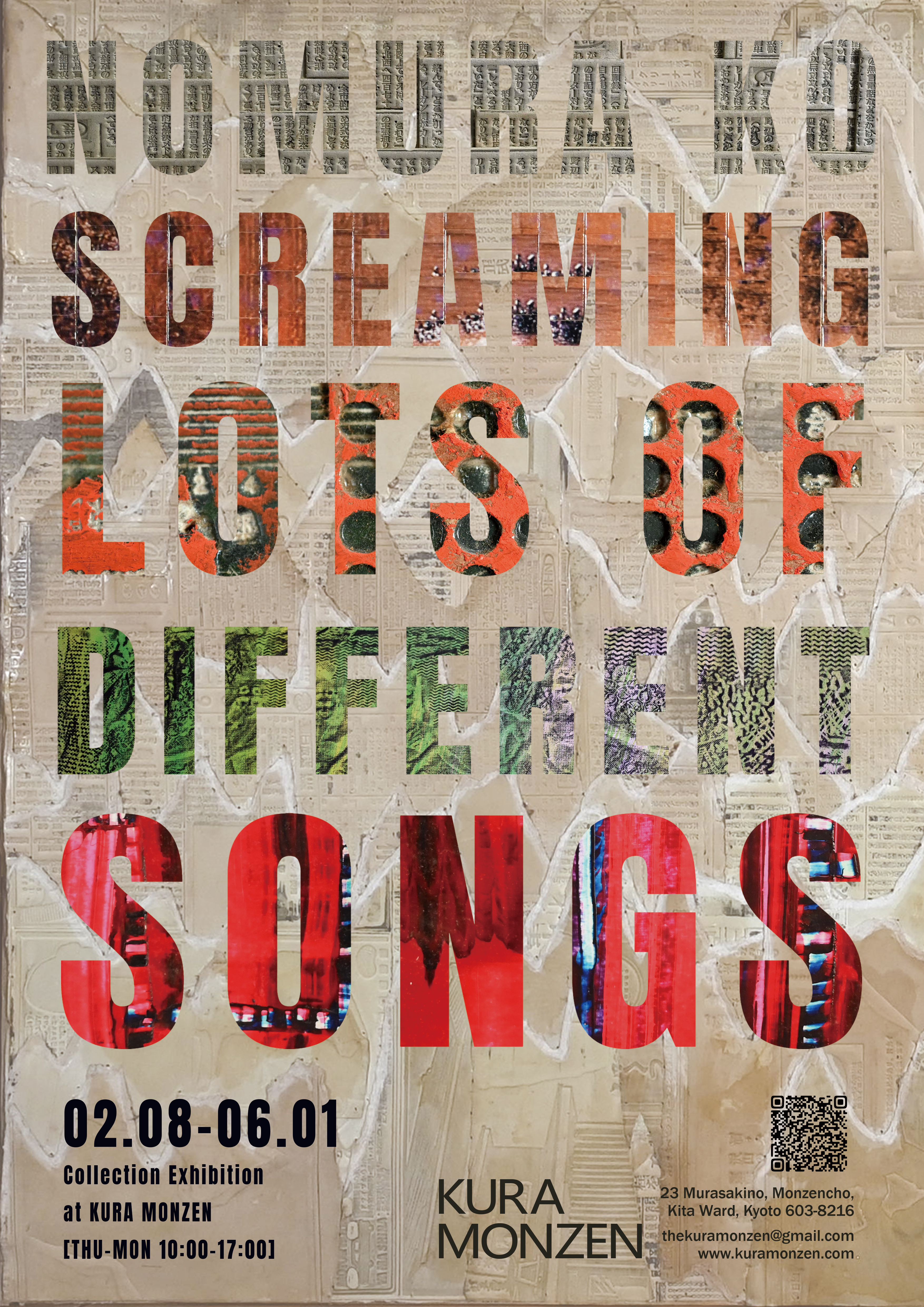 NOMURA KO || SCREAMING LOTS OF DIFFERENT SONGS」 （KURA MONZEN