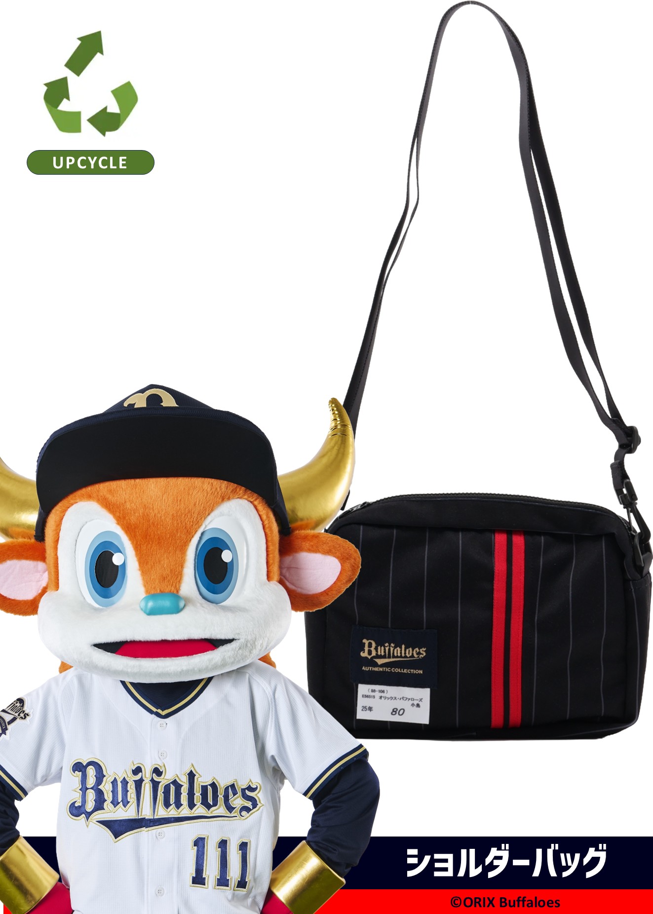 HATTRICK（ハットトリック）-挑戦者の想いをファンへ届ける公式