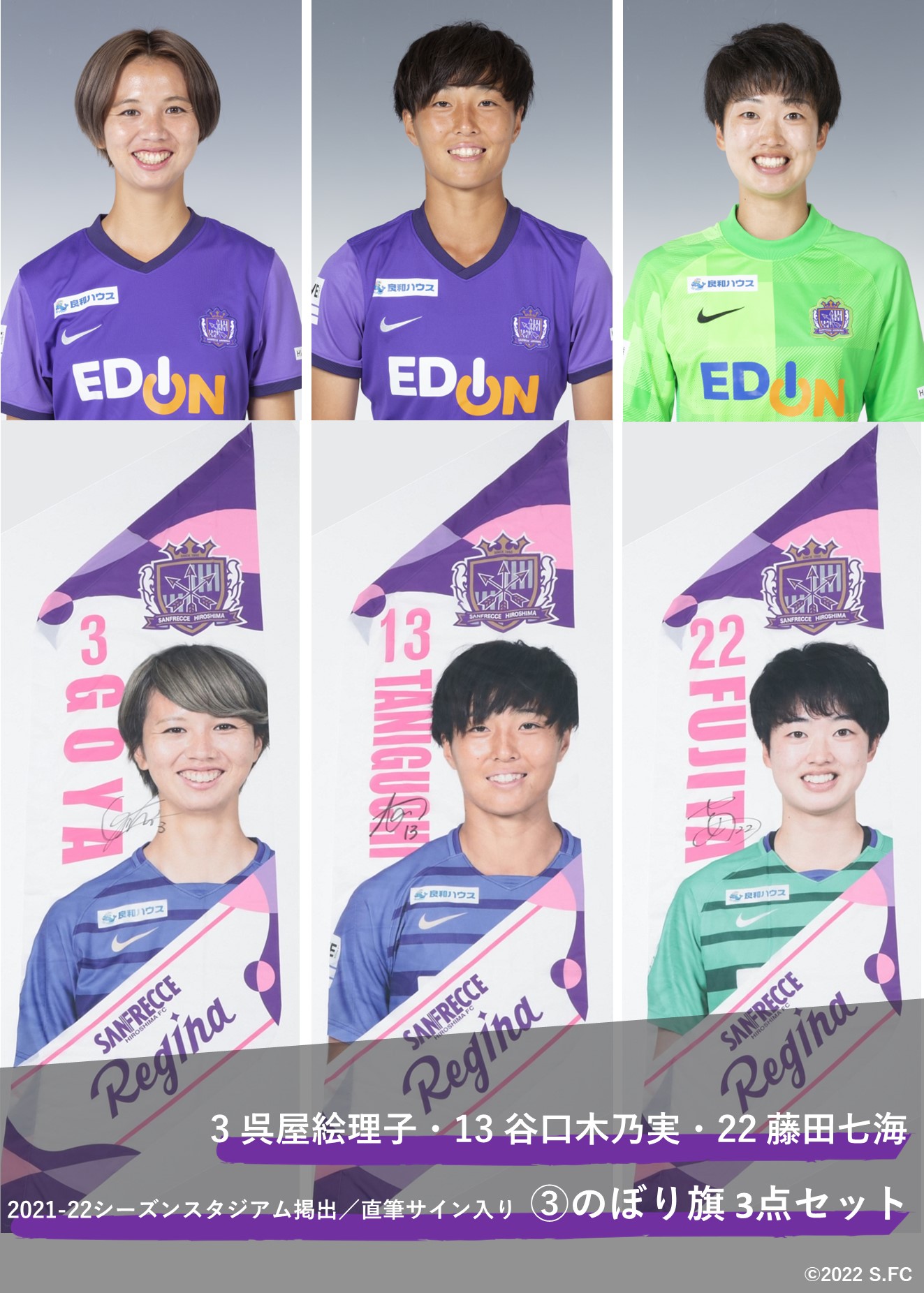 HATTRICK（ハットトリック）-選手の想いをファンへ届ける公式