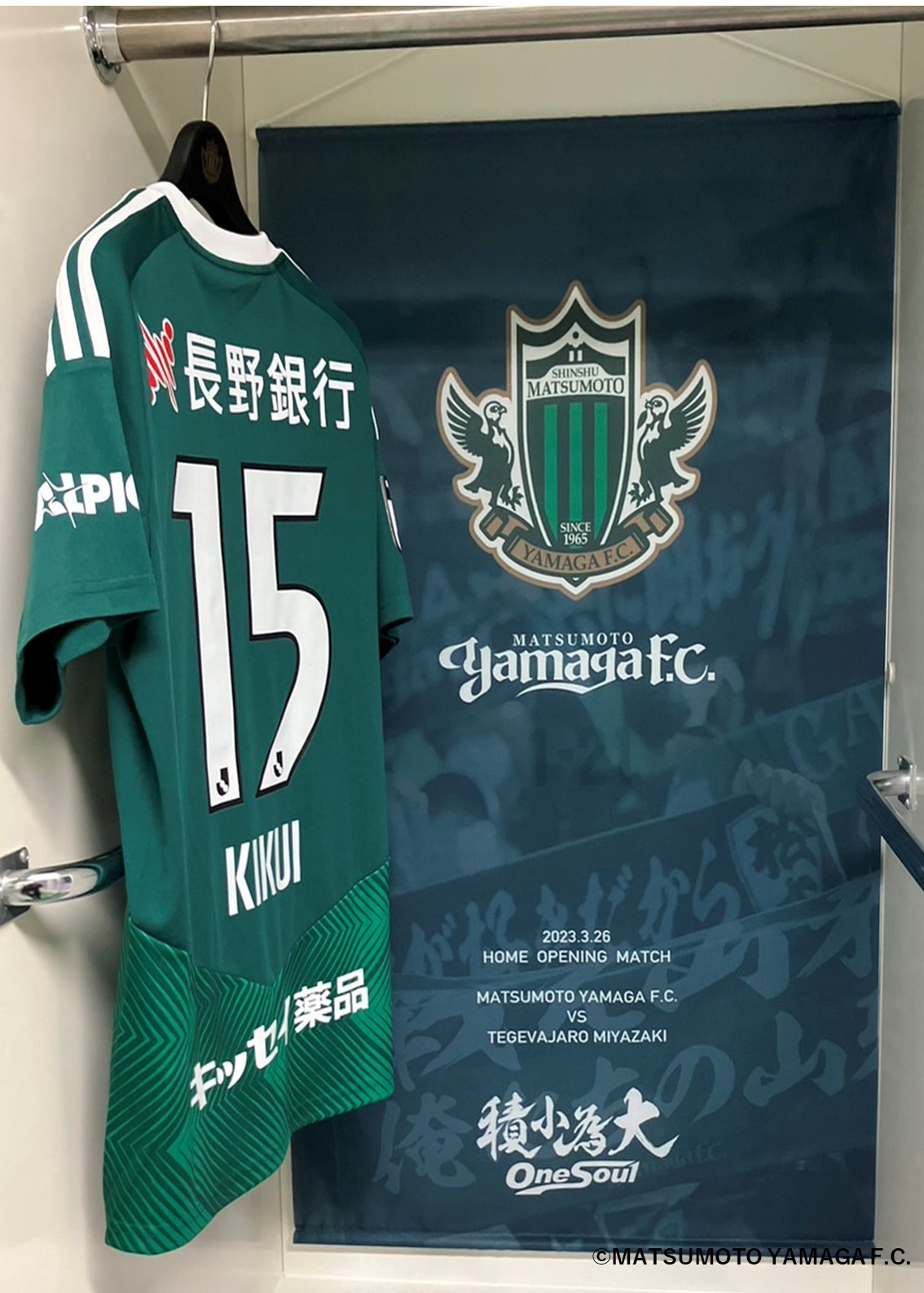 HATTRICK（ハットトリック）-選手の想いをファンへ届ける公式