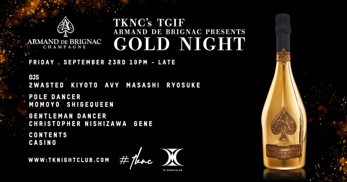 iFLYER: 王を象徴するスペードのエースが印象的な最上級シャンパーニュ