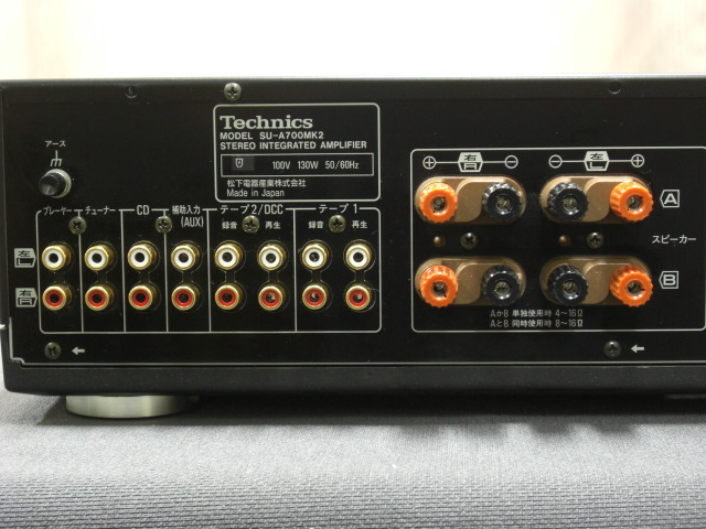 SU-A700mk2 Technics - 中古オーディオ 高価買取・販売 ハイファイ堂