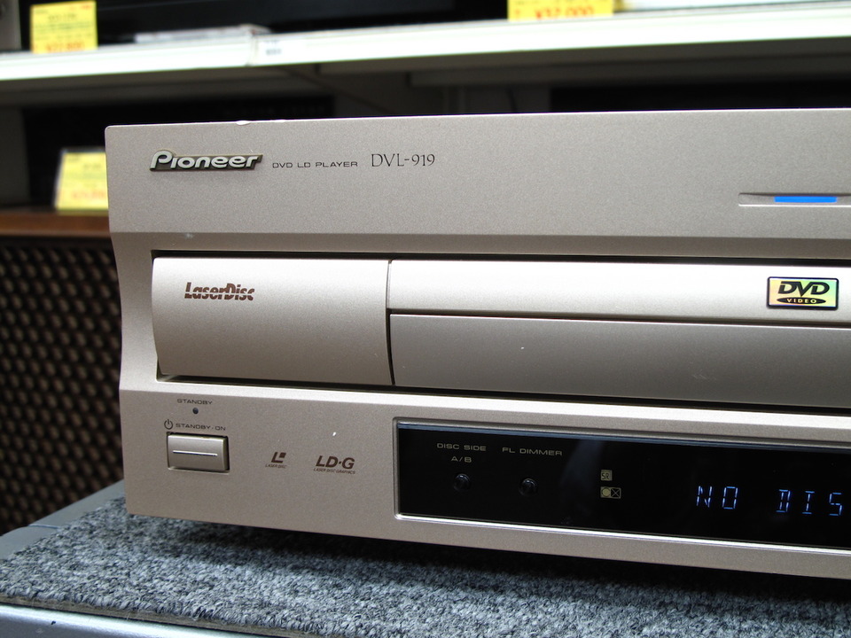 DVL-919 pioneer - 中古オーディオ 高価買取・販売 ハイファイ堂