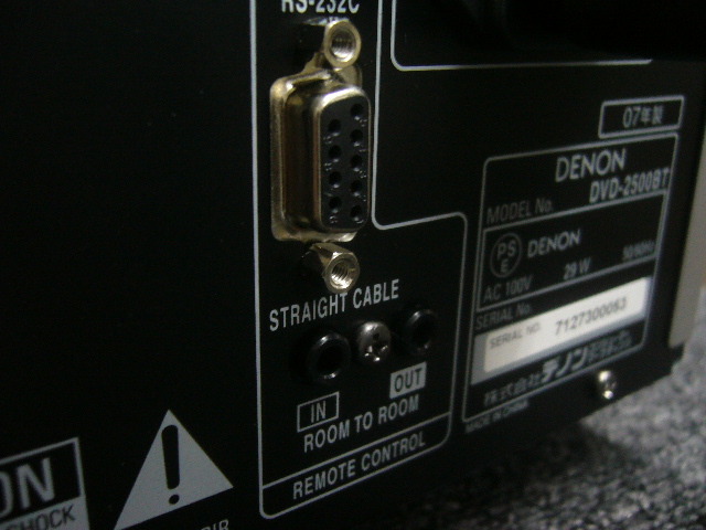 DVD-2500BT DENON - 中古オーディオ 高価買取・販売 ハイファイ堂