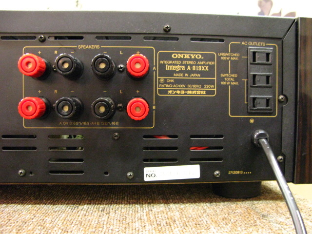 Integra A-819XX ONKYO - 中古オーディオ 高価買取・販売 ハイファイ堂
