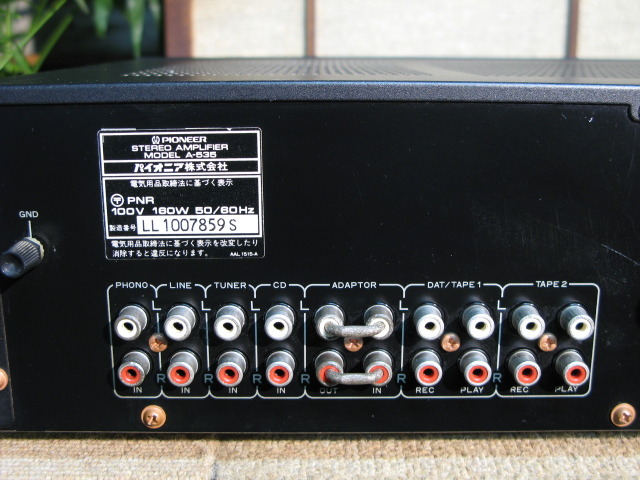 A-535 PIONEER - 中古オーディオ 高価買取・販売 ハイファイ堂