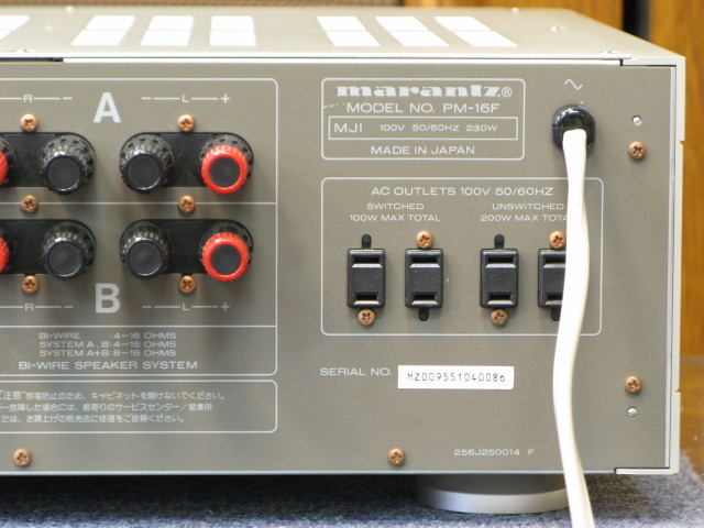 PM-16 marantz - 中古オーディオ 高価買取・販売 ハイファイ堂