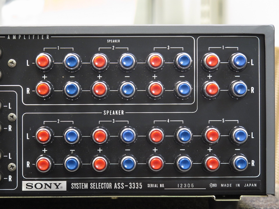 ASS-3335 SONY - 中古オーディオ 高価買取・販売 ハイファイ堂