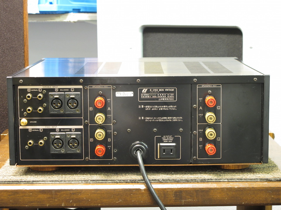 B-2102 MOS VINTAGE SANSUI - 中古オーディオ 高価買取・販売 ハイファイ堂